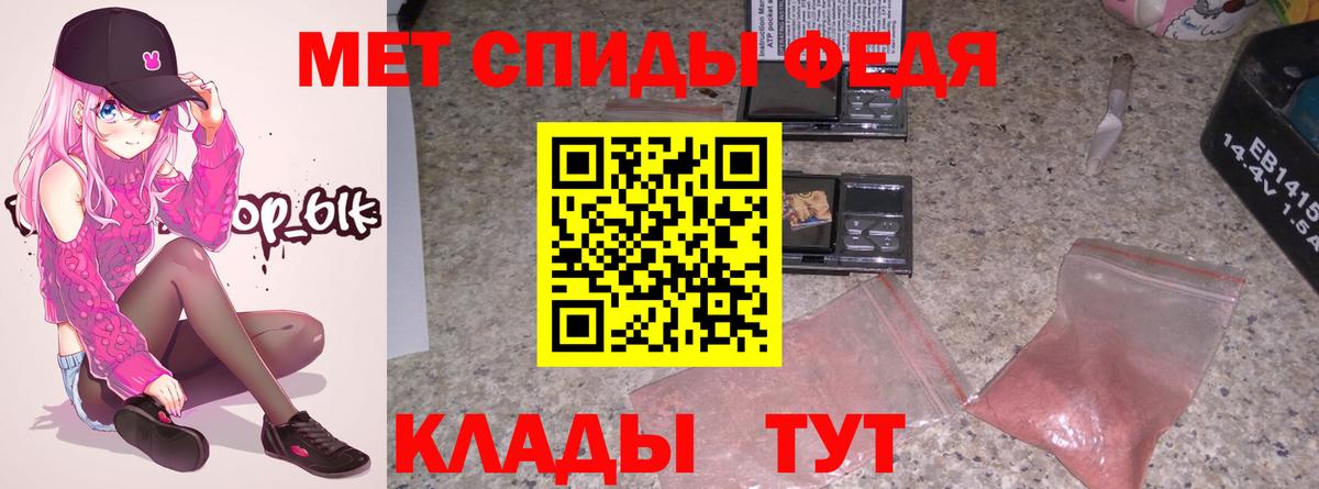 АМФ 97%  Amphetamine  Малоярославец  Amphetamine  Вход с VPN 