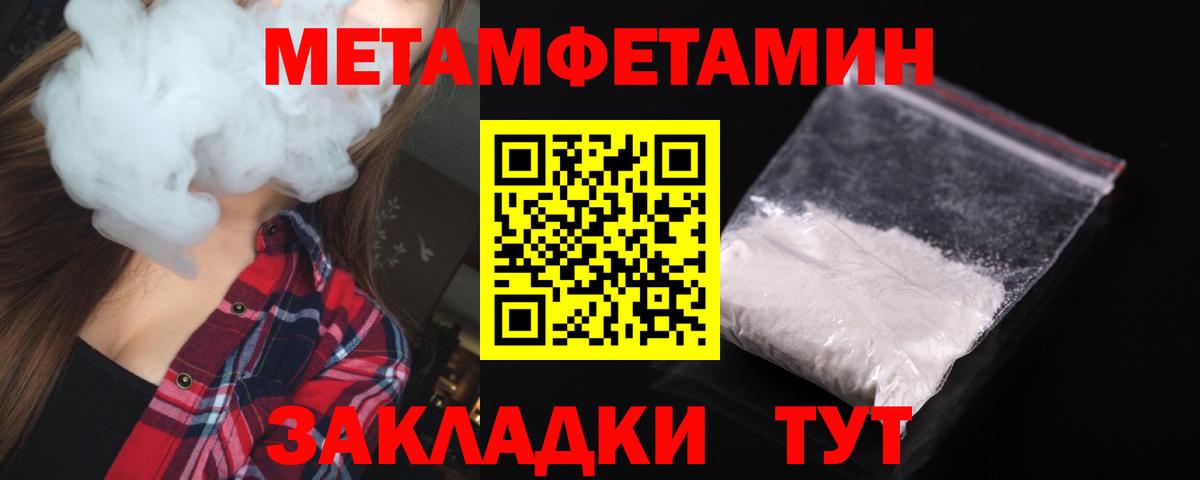 Амфетамин 97% Малоярославец