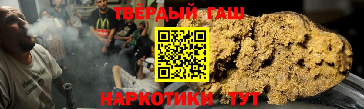 Гашиш Premium Малоярославец