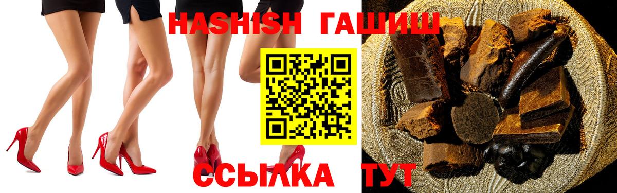 Малоярославец  ГАШ ice o lator  ГАШ hashish  где продают   Вход с VPN 
