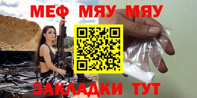 синтетический гашиш Гусиноозёрск