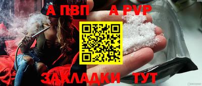 синтетический гашиш Гусиноозёрск
