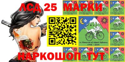 метамфетамин Гусь-Хрустальный