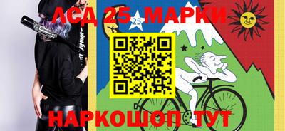 метамфетамин Гусь-Хрустальный