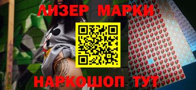 метамфетамин Гусь-Хрустальный