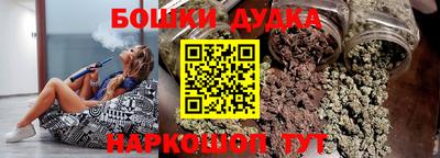 бошки Гусев