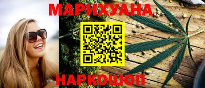 синтетический гашиш Гусиноозёрск