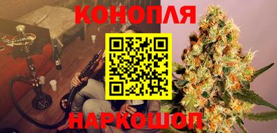 синтетический гашиш Гусиноозёрск