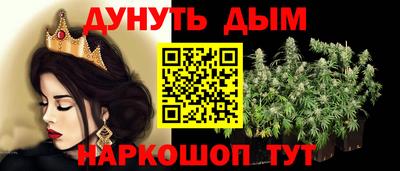 метамфетамин Гусь-Хрустальный