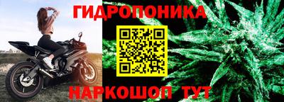 метамфетамин Гусь-Хрустальный