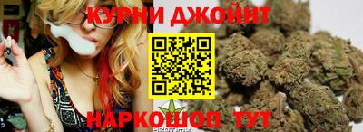 синтетический гашиш Гусиноозёрск