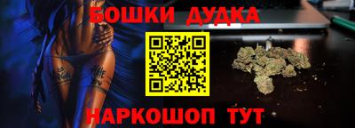 метамфетамин Гусь-Хрустальный