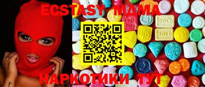 синтетический гашиш Гусиноозёрск