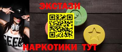 метамфетамин Гусь-Хрустальный