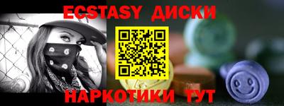 синтетический гашиш Гусиноозёрск