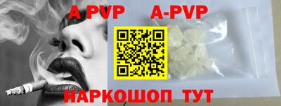 синтетический гашиш Гусиноозёрск