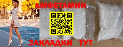 2c-b Донецк