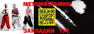 синтетический гашиш Гусиноозёрск