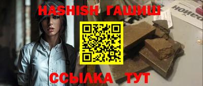 метамфетамин Гусь-Хрустальный
