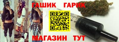 метамфетамин Гусь-Хрустальный