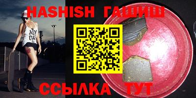 бошки Гусев