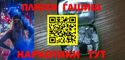 бошки Гусев