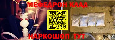 метамфетамин Гусь-Хрустальный