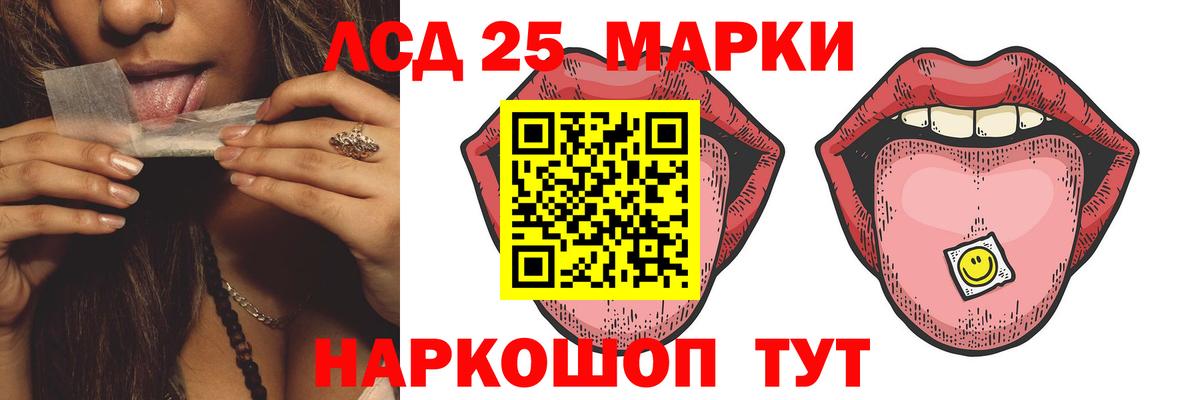 LSD-25 экстази кислота  Лсд 25 экстази ecstasy  ссылка на мегу ссылки  LSD-25 экстази  Малоярославец  Вход с VPN 