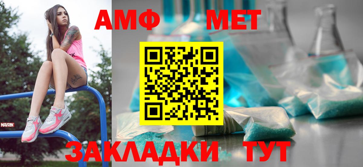 Метамфетамин винт  Метамфетамин винт  Вход с VPN  Малоярославец 