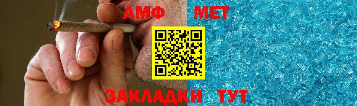 Метамфетамин витя Малоярославец