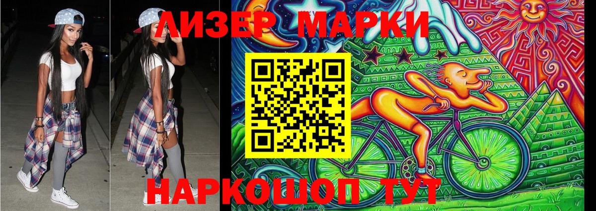 Марки N-bome 1,5мг  как найти   Малоярославец  Вход с VPN  Марки 25I-NBOMe 