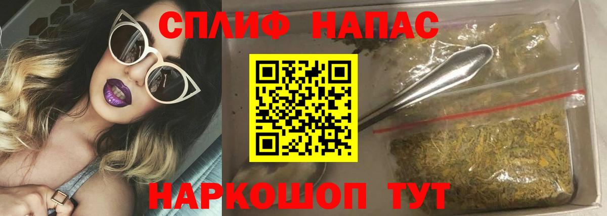 Шишки марихуана MAZAR Малоярославец